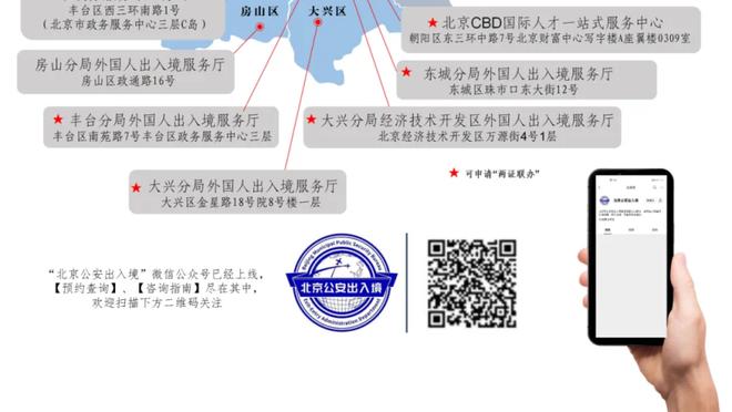 雷竞技raybet网址截图2